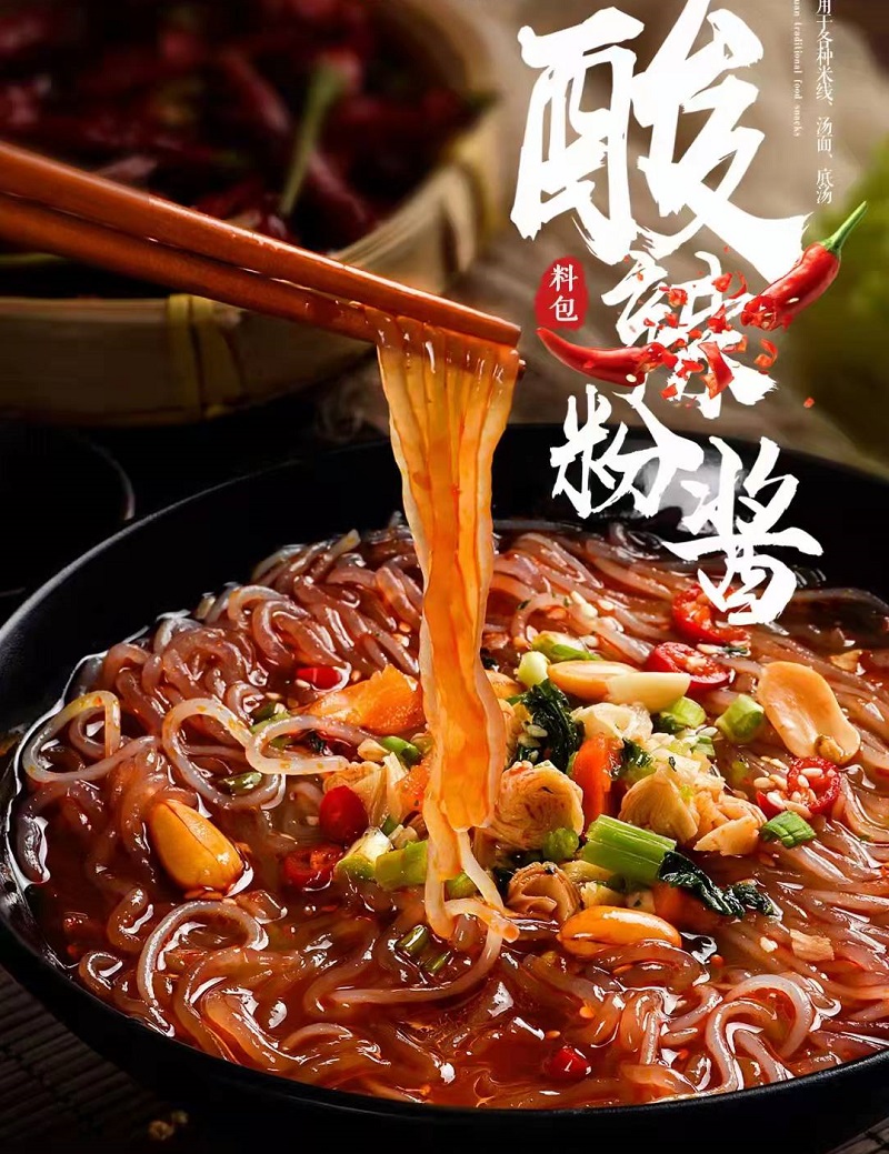 酸辣粉醬